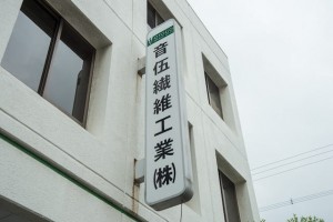 company_001